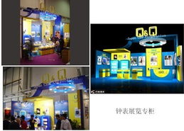 数码产品展示柜的设计与制作 工艺与礼品的完美结合