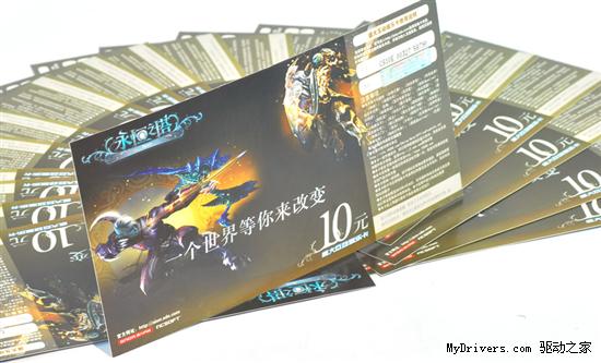 Win7下玩《永恒之塔》达成?! 影驰GTX 260+人品爆发游戏体验分享